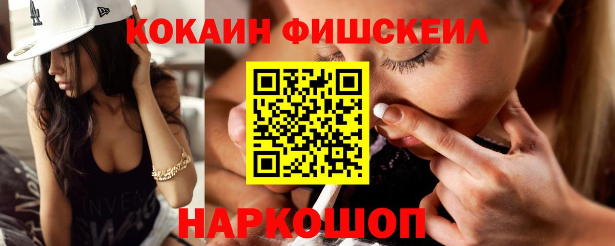 КОКАИН Эквадор Тавда