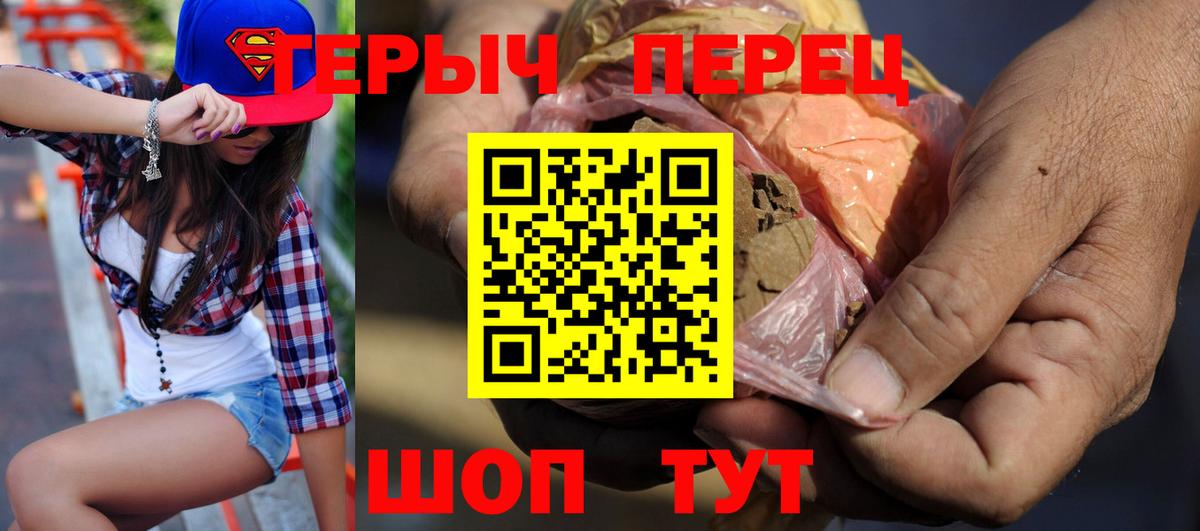 Тавда  Героин Афган  Вход с VPN 