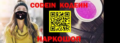 каннабис Ливны