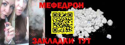 винт Ликино-Дулёво