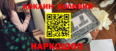 каннабис Ливны
