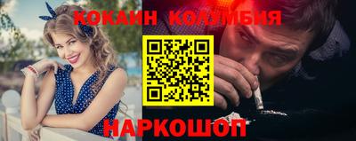 каннабис Ливны
