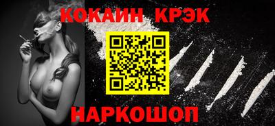 каннабис Ливны