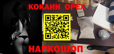 винт Ликино-Дулёво