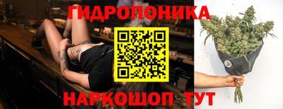 каннабис Ливны