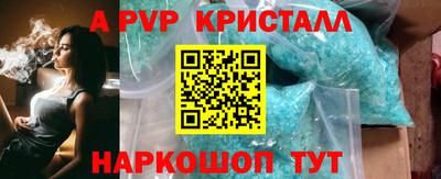 винт Ликино-Дулёво