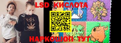 винт Ликино-Дулёво