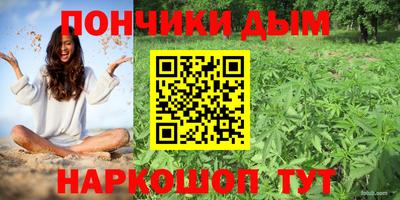 каннабис Ливны