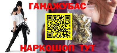 каннабис Ливны