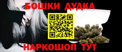 винт Ликино-Дулёво