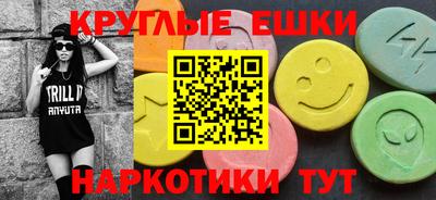 МДМА Лесосибирск