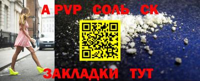 каннабис Ливны