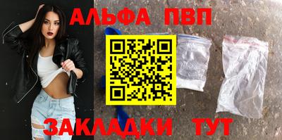 винт Ликино-Дулёво