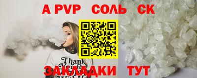 каннабис Ливны