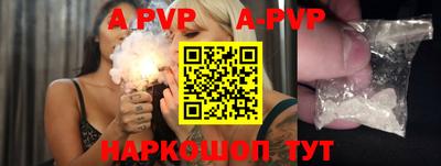 каннабис Ливны