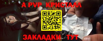 винт Ликино-Дулёво