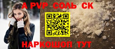 МДМА Лесосибирск