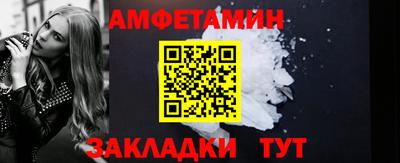 винт Ликино-Дулёво
