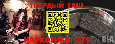 каннабис Ливны