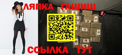 каннабис Ливны