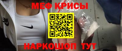 винт Ликино-Дулёво