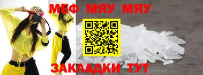 МДМА Лесосибирск