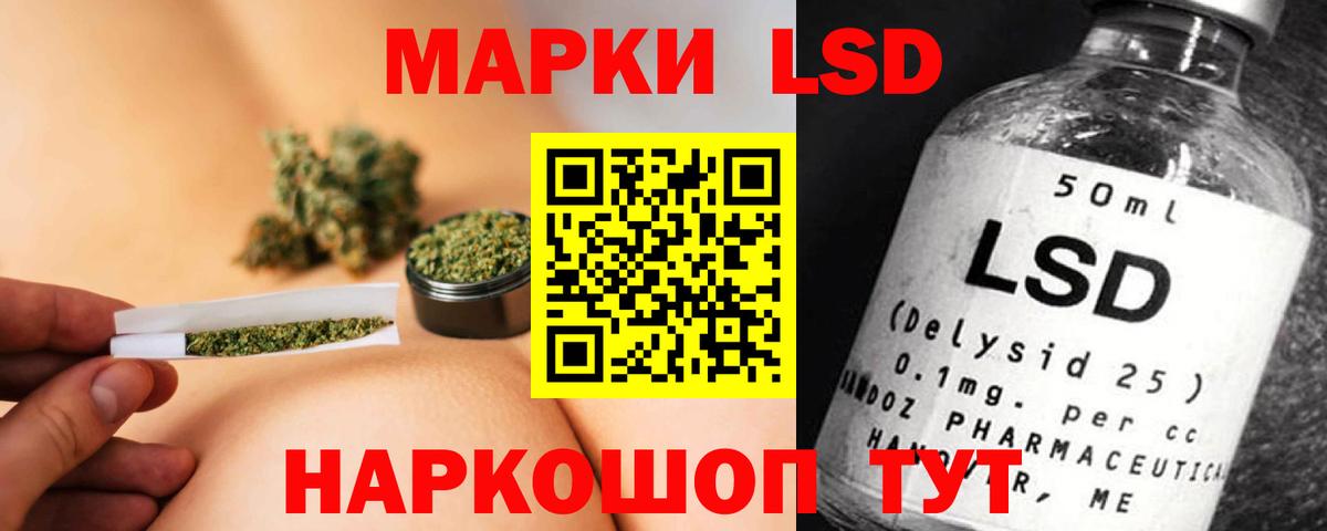 Лсд 25 экстази ecstasy Тавда