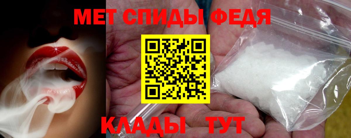 Тавда  Первитин Декстрометамфетамин 99.9%  Вход с VPN 