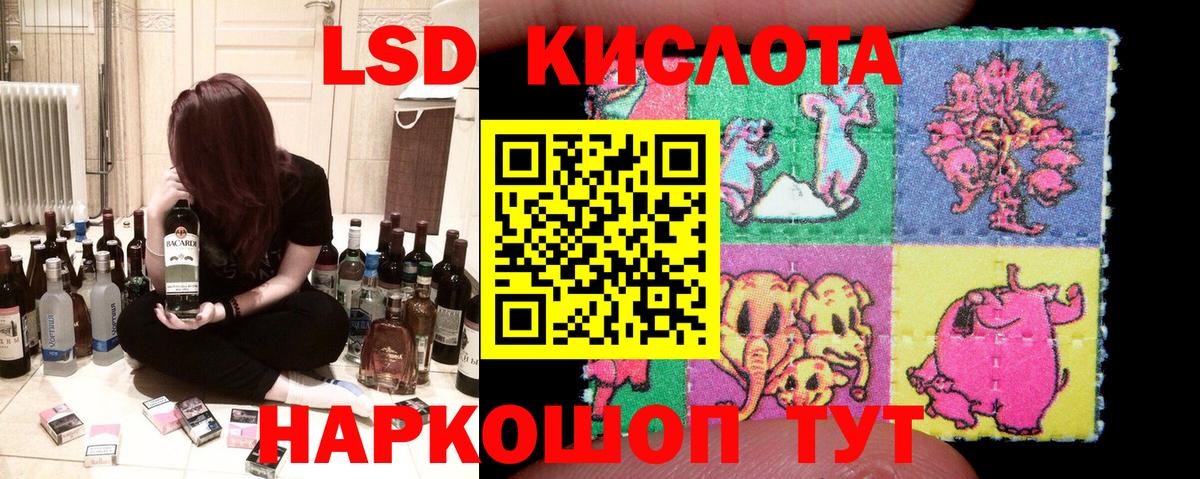 Марки NBOMe 1,8мг Тавда